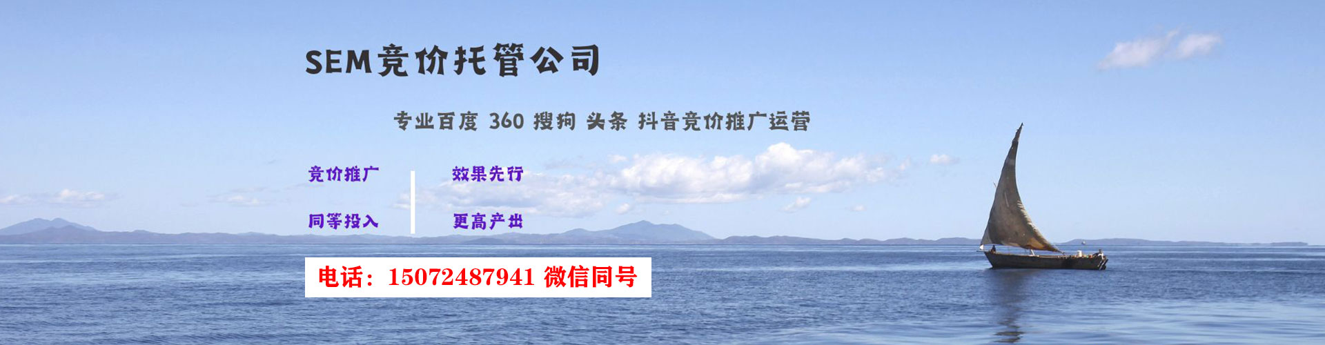 白沙信息流大师
