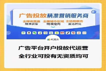 百度信息流推广案例：揭秘如何实现广告精准投放